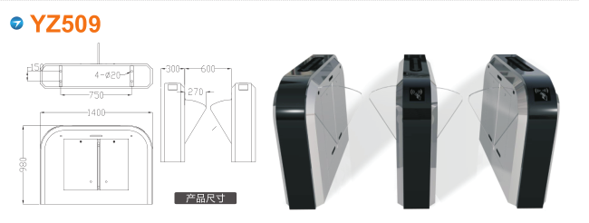 建宁县翼闸四号